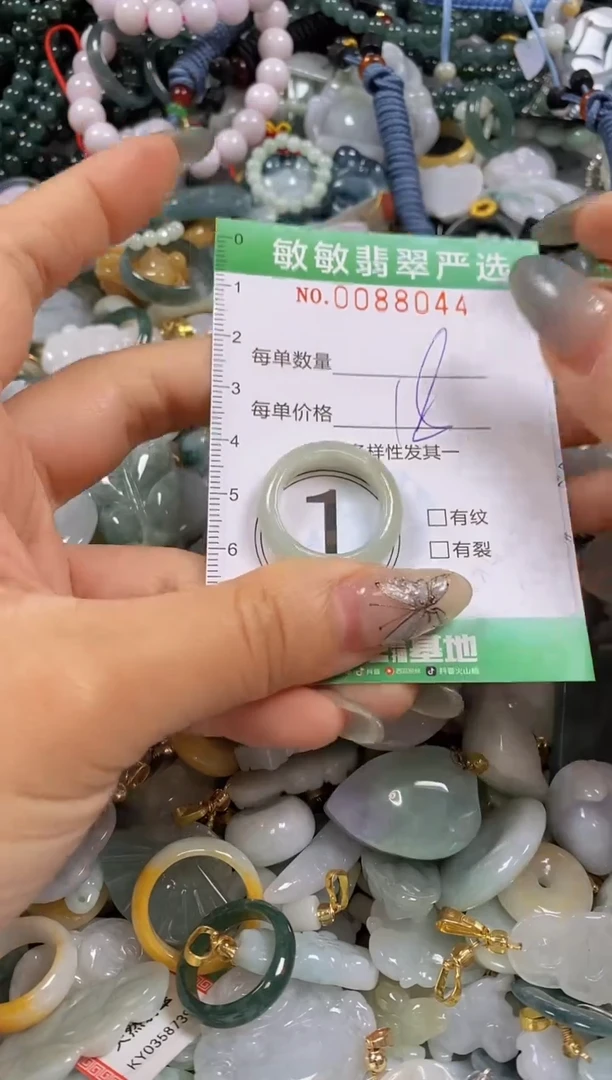 【闪购商品】翡翠颈饰未镶嵌闪购0088044