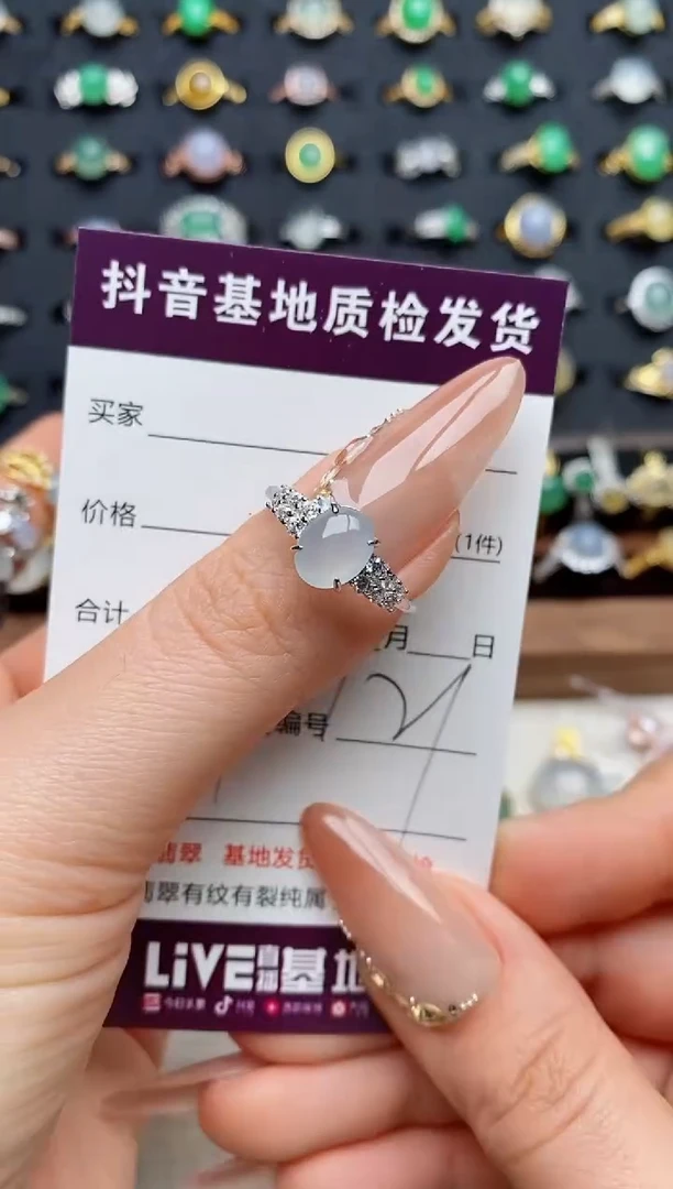 银S925镶嵌戒指翡翠杨*丁.