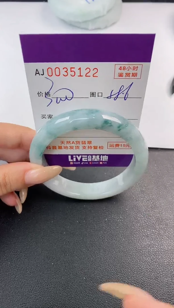 翡翠手镯未镶嵌天然A货翡翠