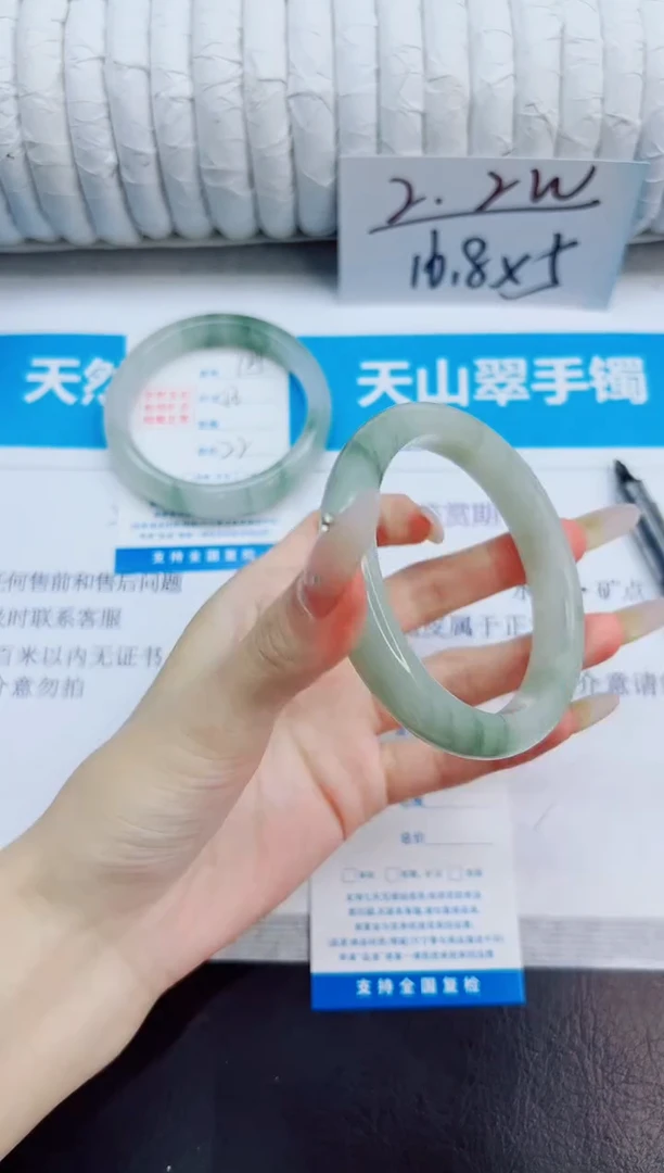 未镶嵌手镯石英质玉126/60