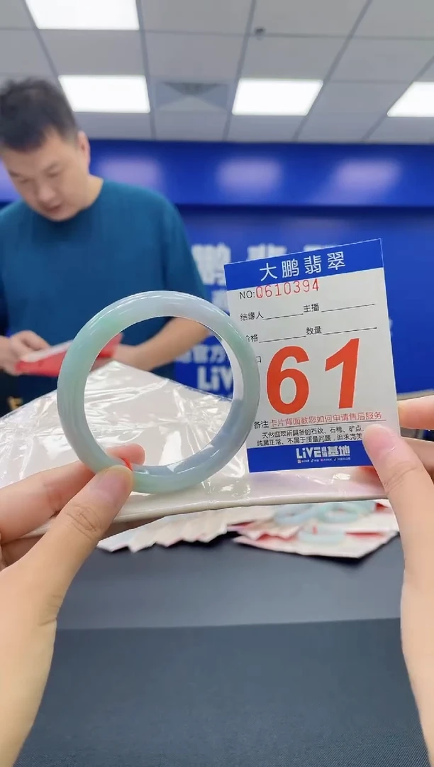 翡翠手镯未镶嵌AAAAAAAAAA