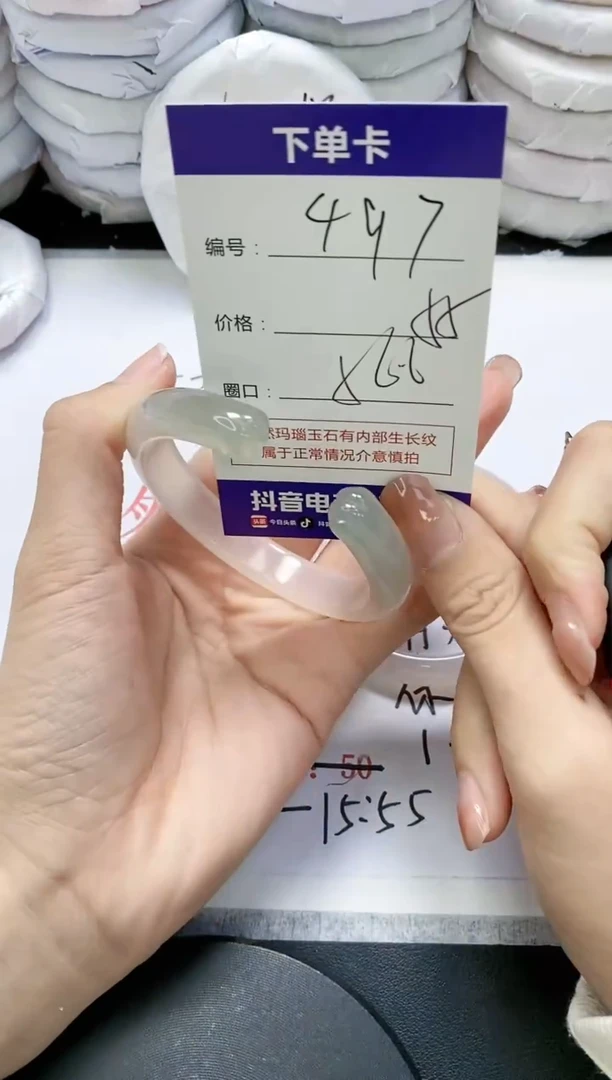 未镶嵌手镯玛瑙/玉髓497