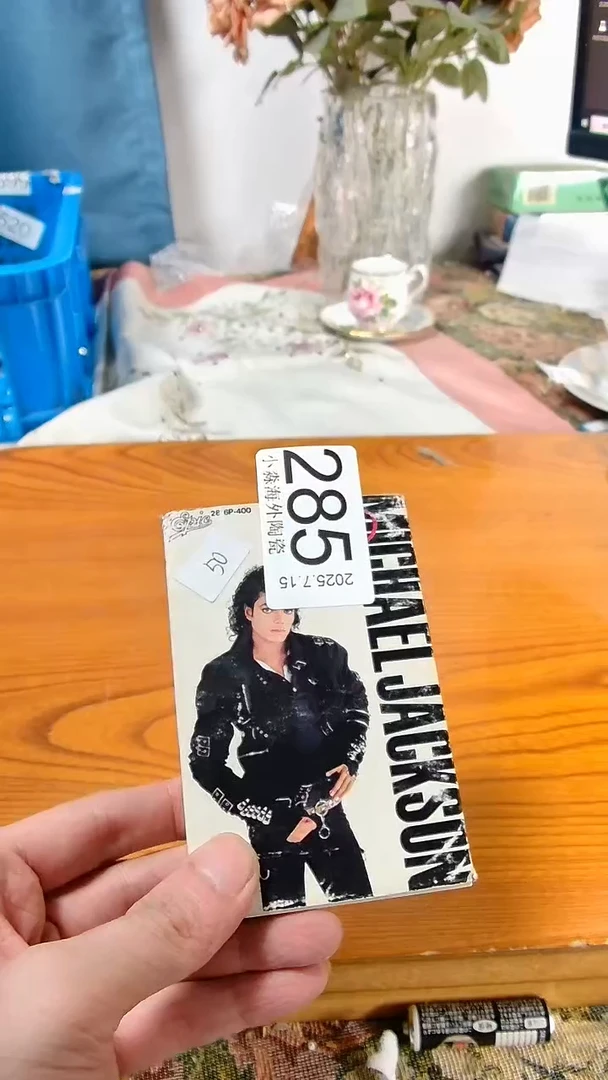 瓷片小*北小淼海外陶瓷工艺品