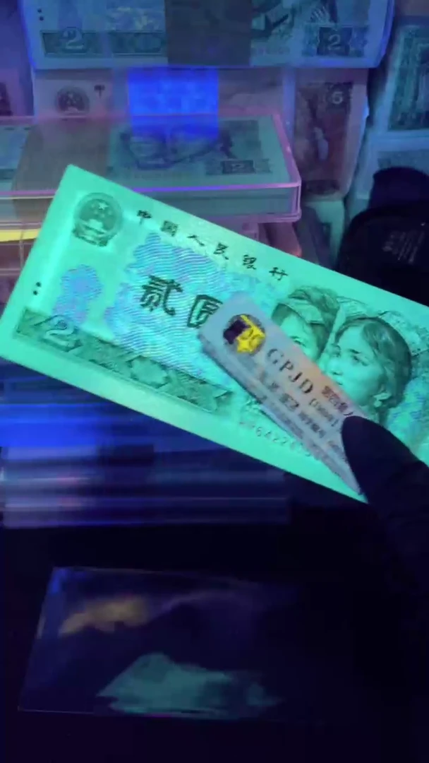 【闪购商品】902 HR冠 绿幽灵 单张