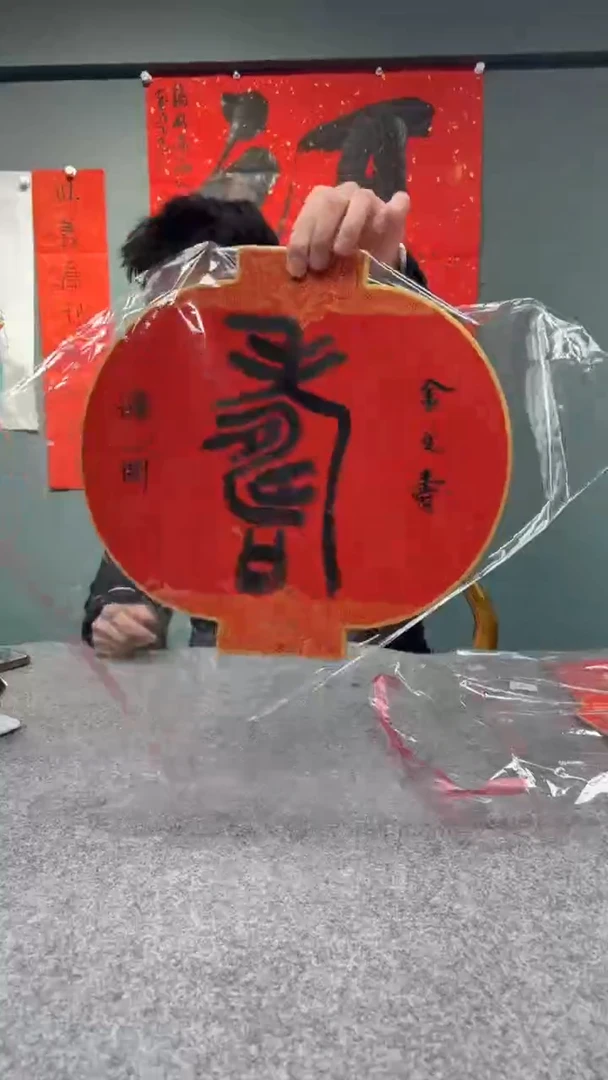 【闪购商品】书法卡纸杨小刚BP03974寿