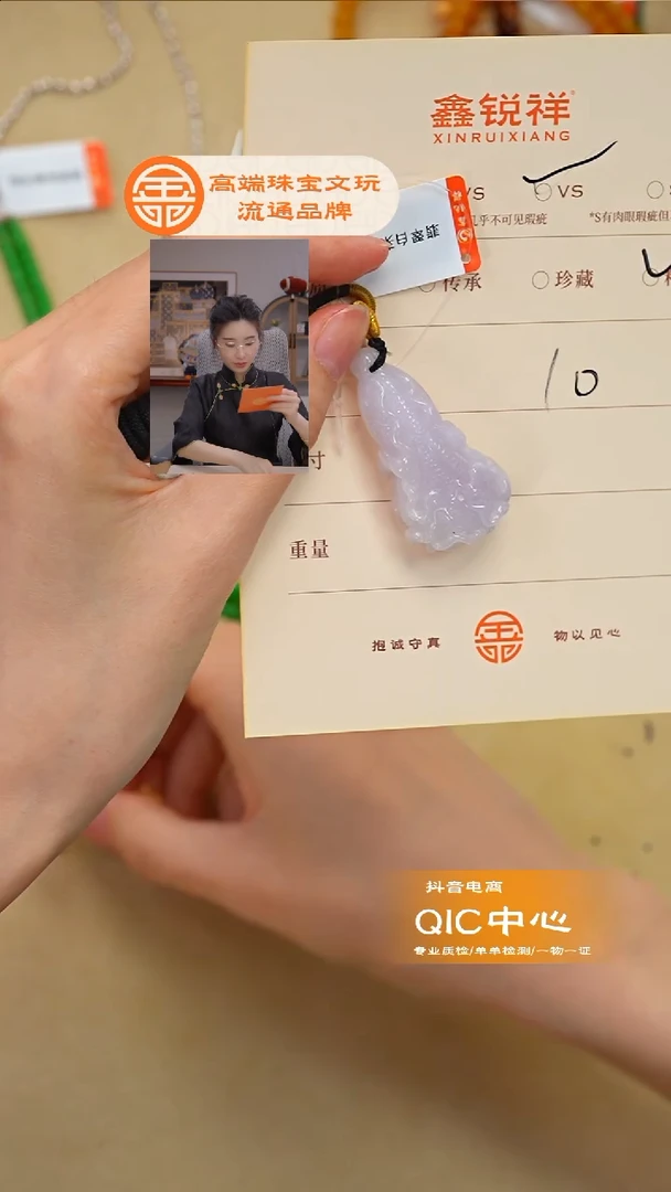 未镶嵌手链翡翠翡翠