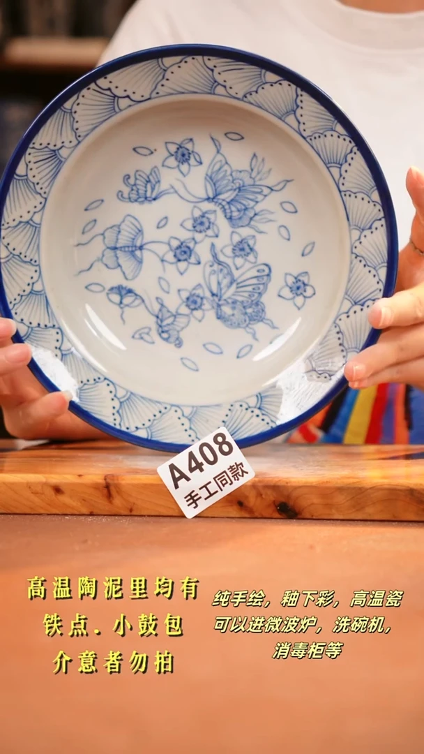 其他A408陶然集器瓷器