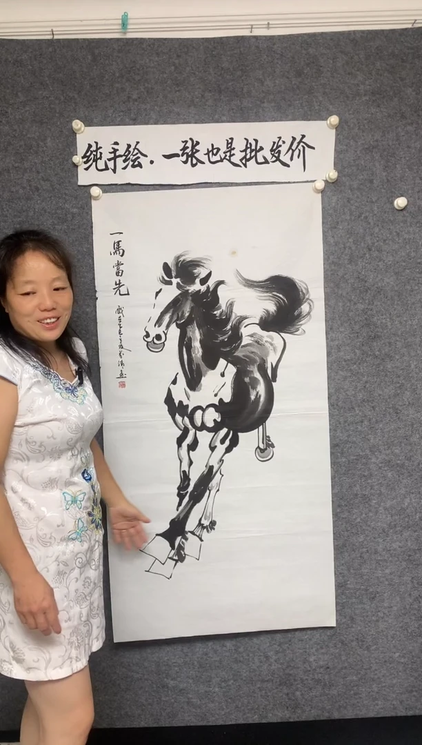 竖款一马当先尺寸136*68 陈芬清老师作品