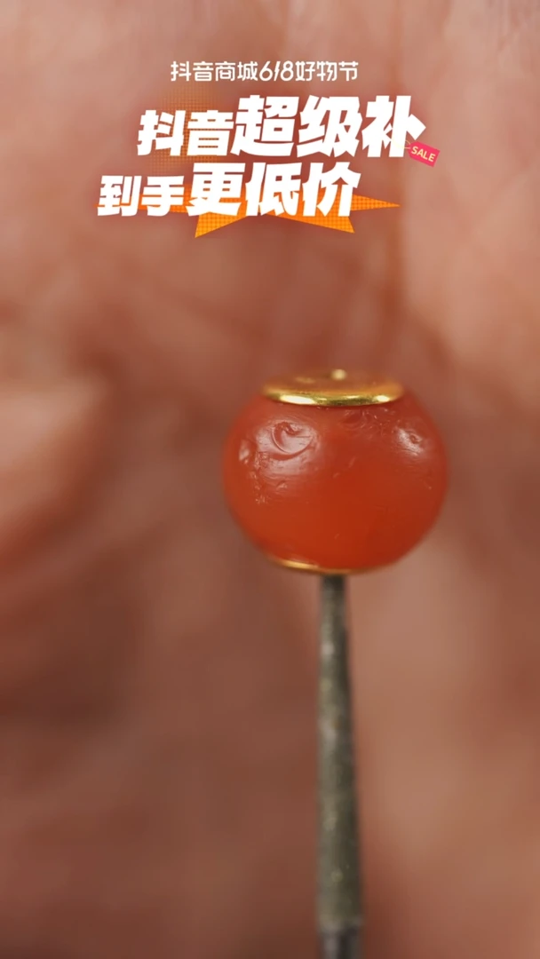 玛瑙/玉髓配珠未镶嵌红玉髓配珠