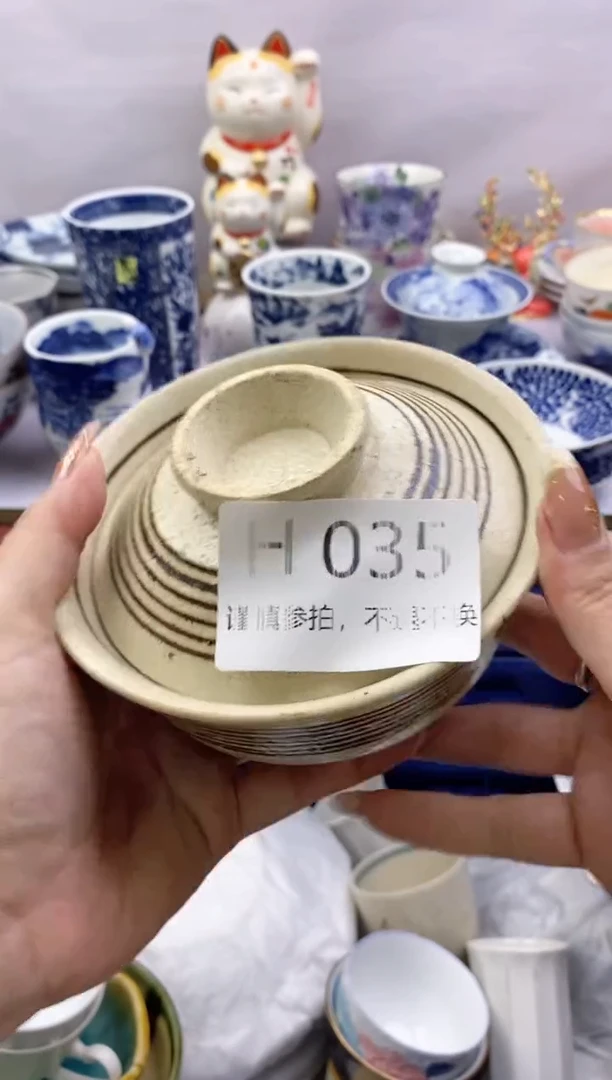 【闪购商品】茶宠035*谨慎参拍，感谢支持