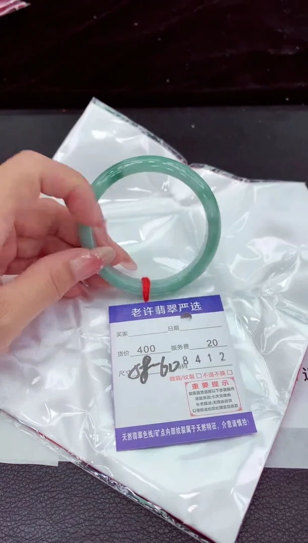 翡翠手镯未镶嵌111111111111