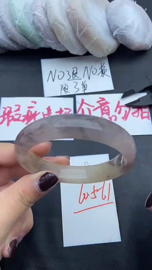 未镶嵌手镯石英质玉瑕疵73+60/61