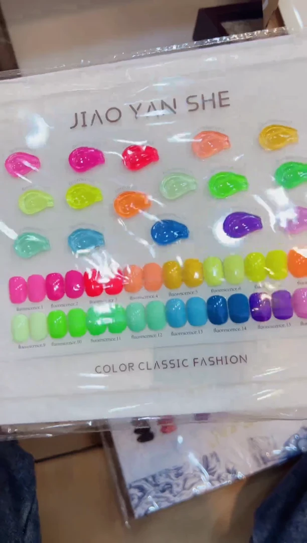 12  荧光色16色 色胶