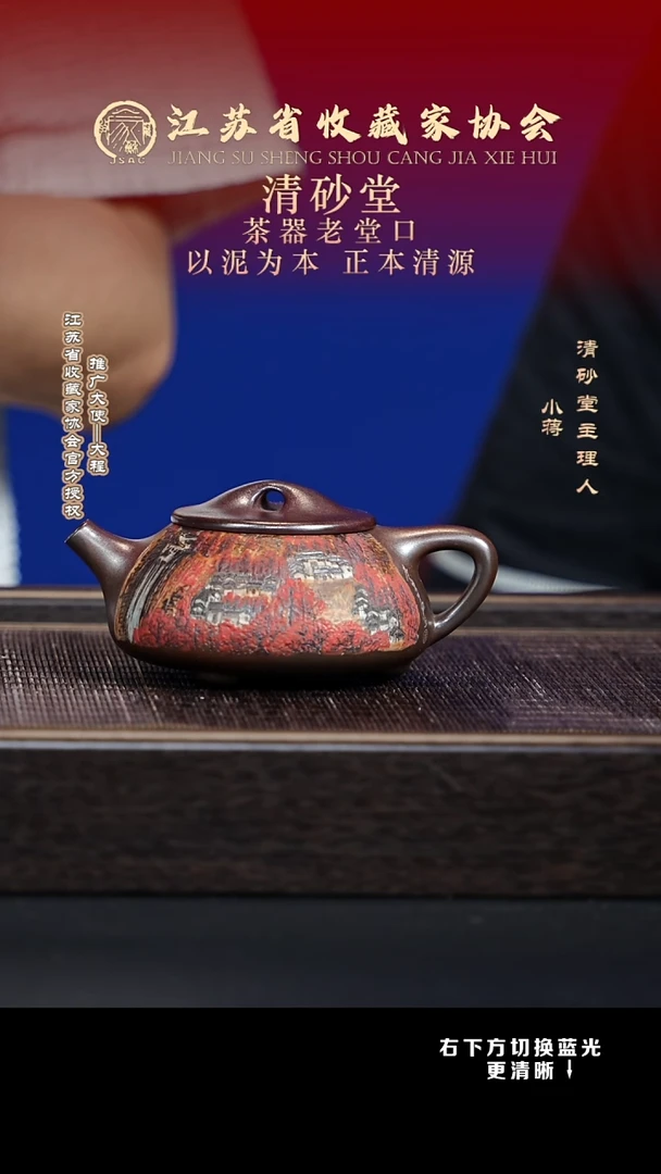 茶壶紫砂XC-宜兴紫砂壶qst057