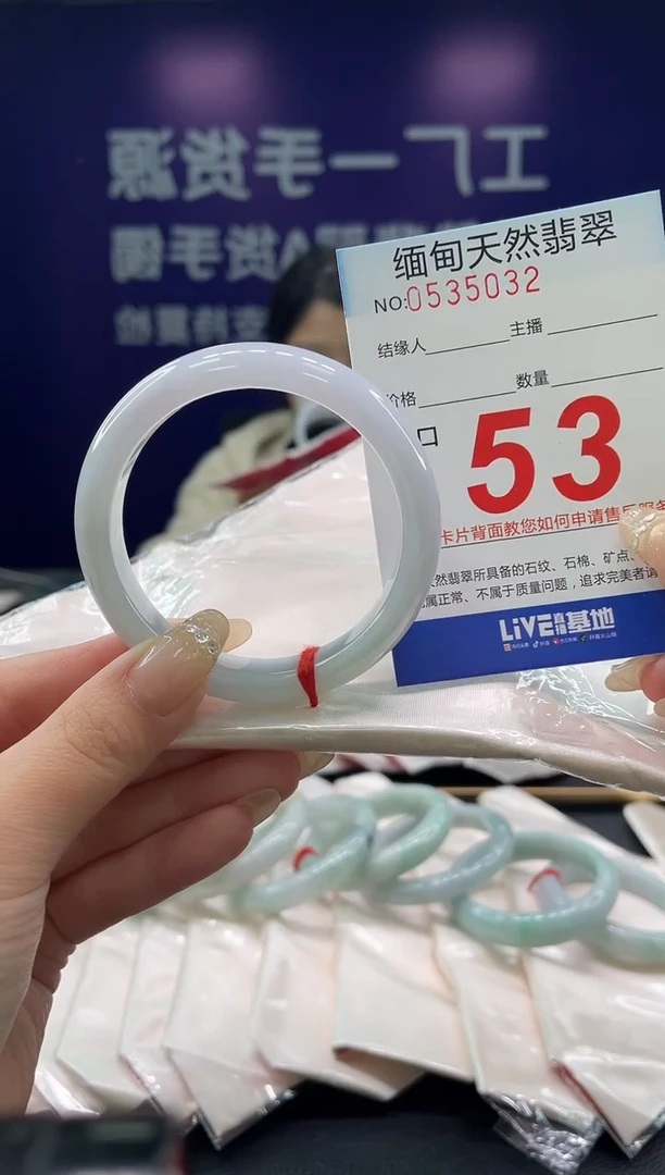未镶嵌手镯翡翠22天然翡翠手镯