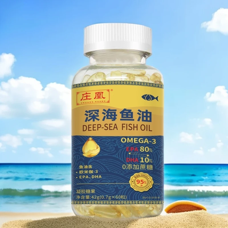 深海鱼油 无糖型 60粒/瓶 LPHH