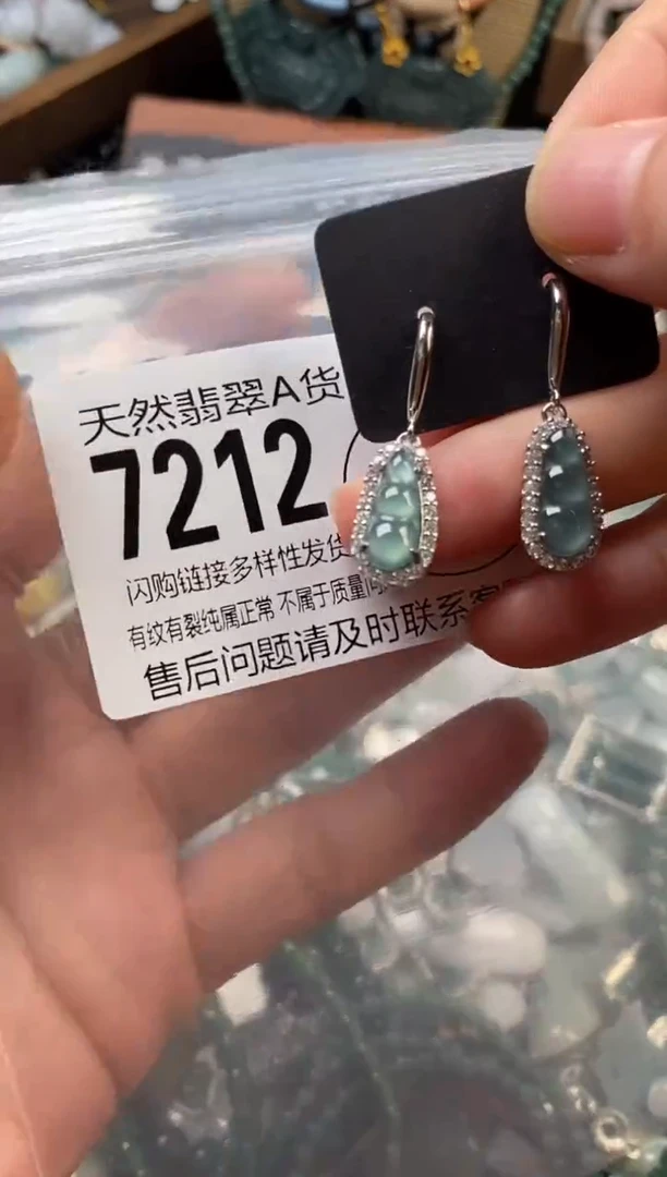 颈饰未镶嵌翡翠翡翠7212