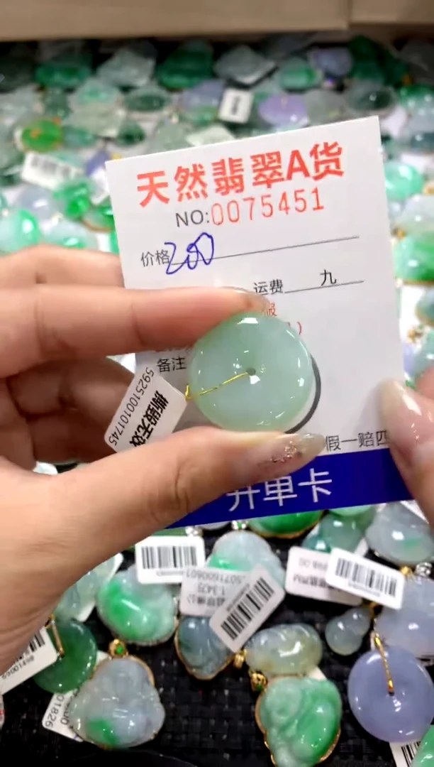 颈饰未镶嵌翡翠1111111111111111