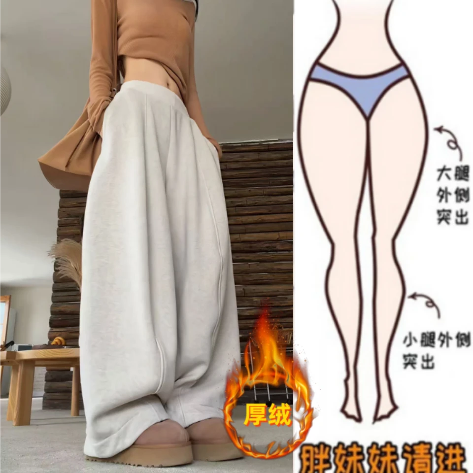女装梨型身材冬季新款加绒加厚时尚高腰显瘦百搭简约阔腿休闲卫裤