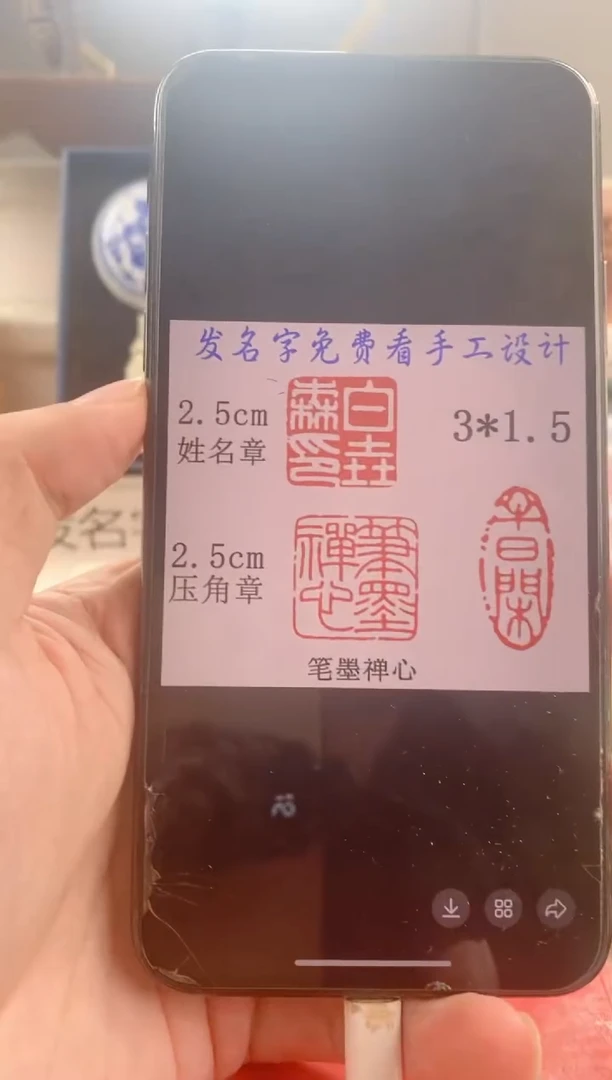 寿山石印石听**梅寿山石圆顶套装     手工