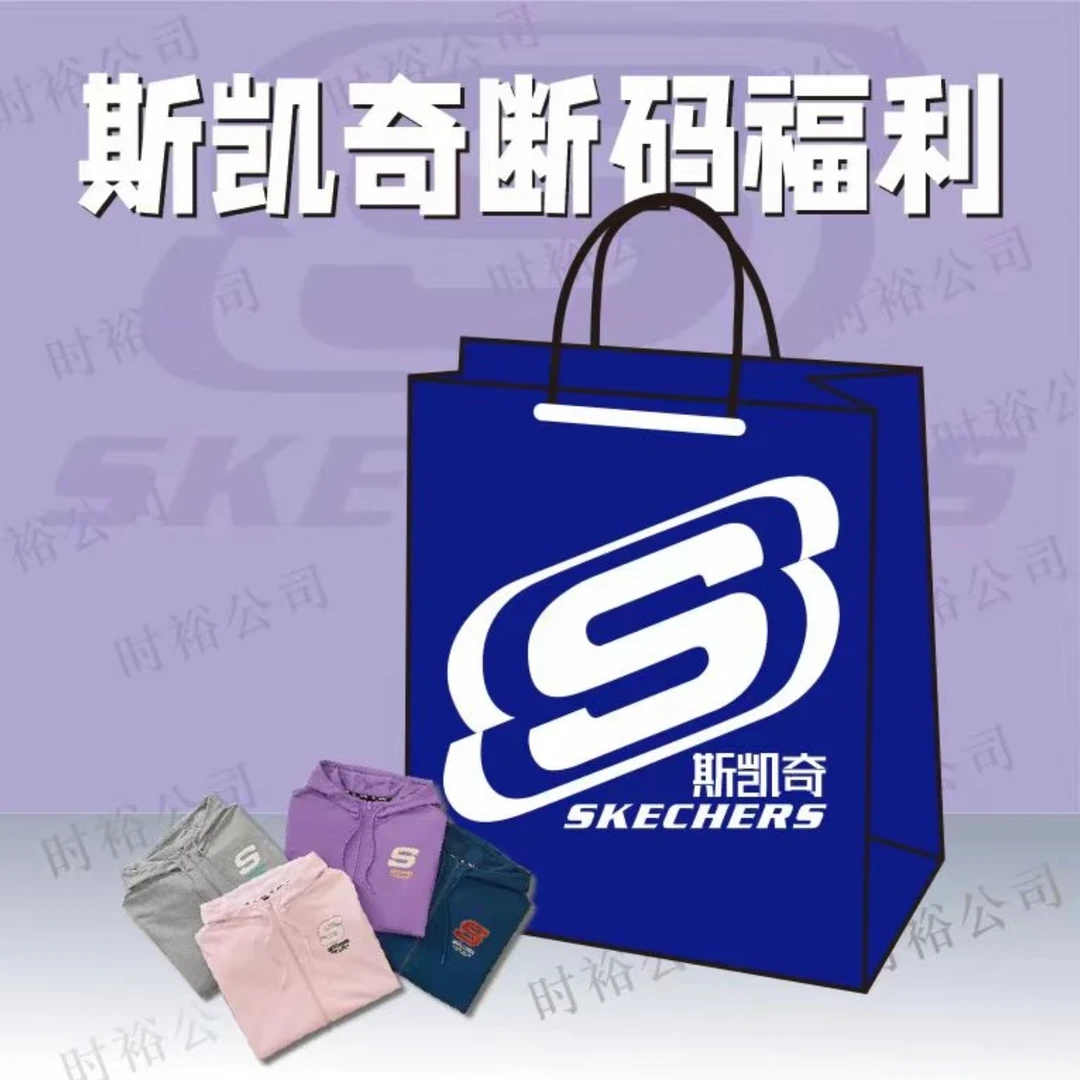 SKECHERS/斯凯奇（金裕鞋子）男女款鞋款时尚鞋老爹鞋V1-100