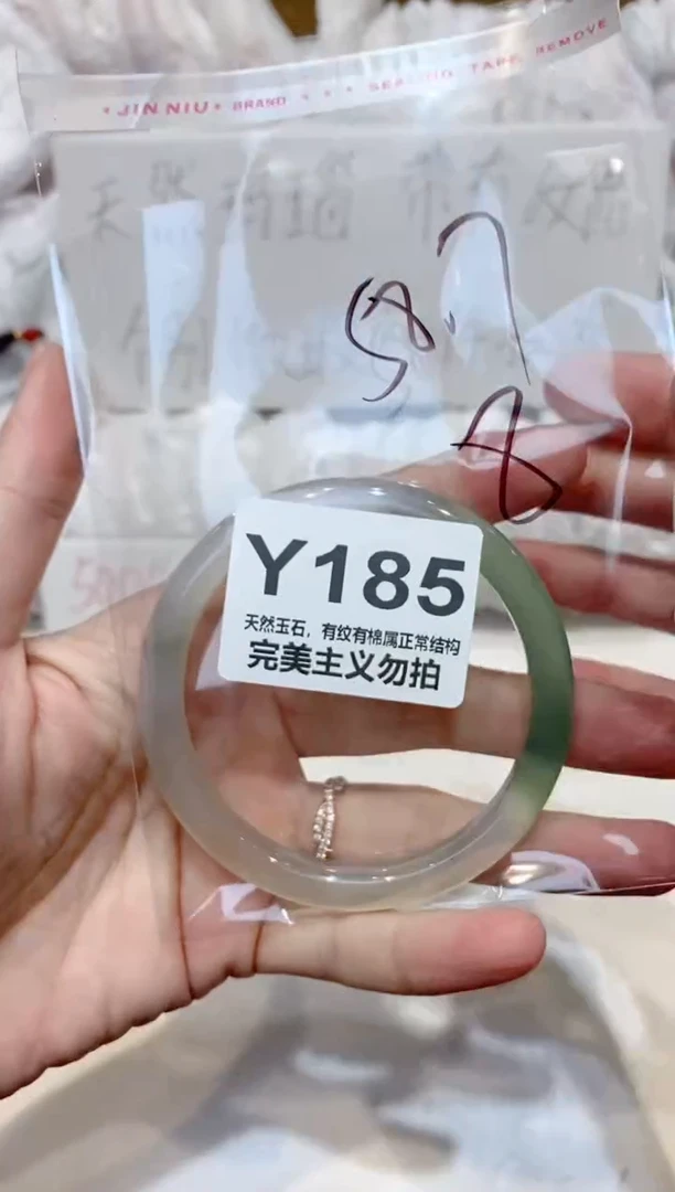 手镯玛瑙/玉髓未镶嵌58