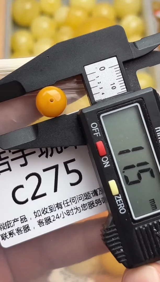 裸石蜜蜡未镶嵌天然蜜蜡微瑕珠子 假一赔万