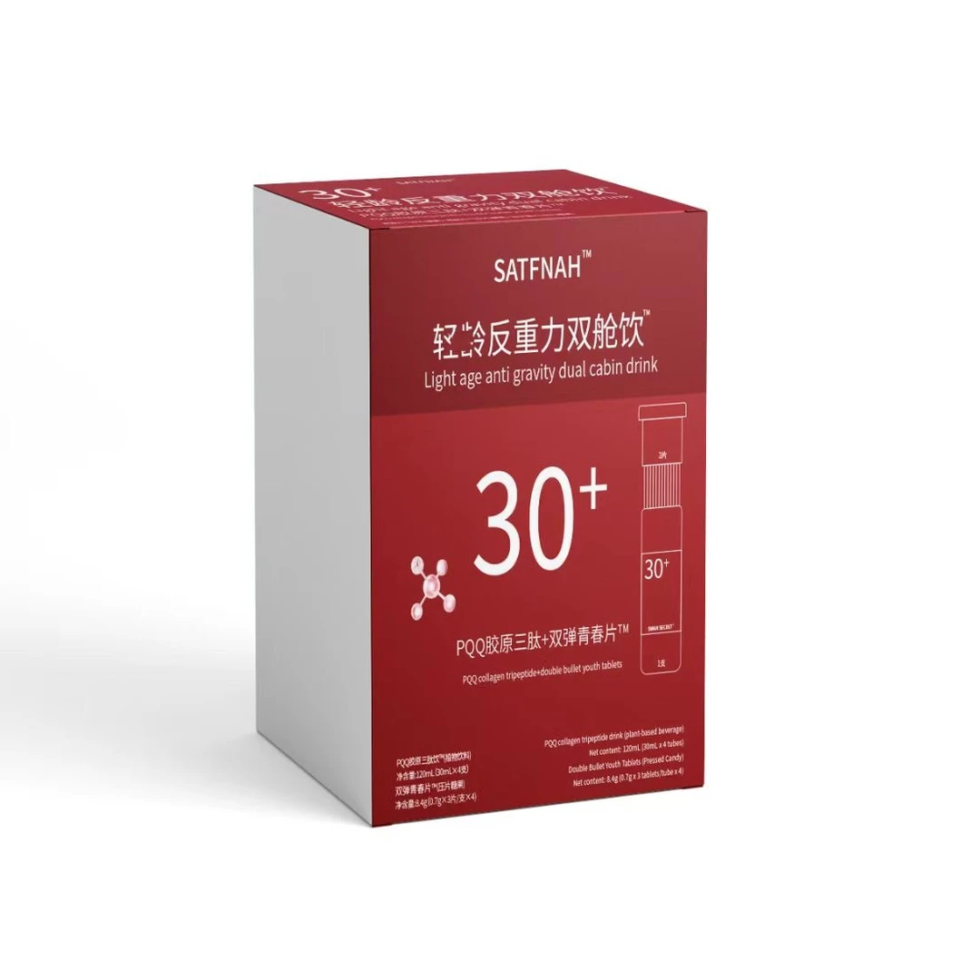 轻龄反重力双舱饮-1294