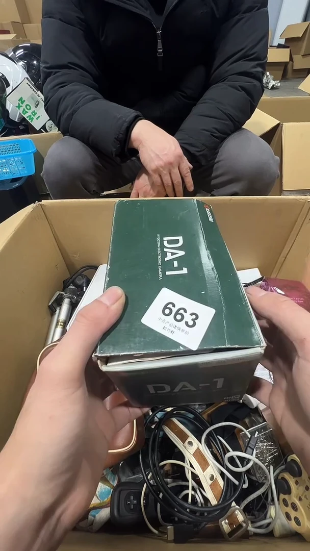 【闪购商品】碗松竹軒中古回流瓷器663