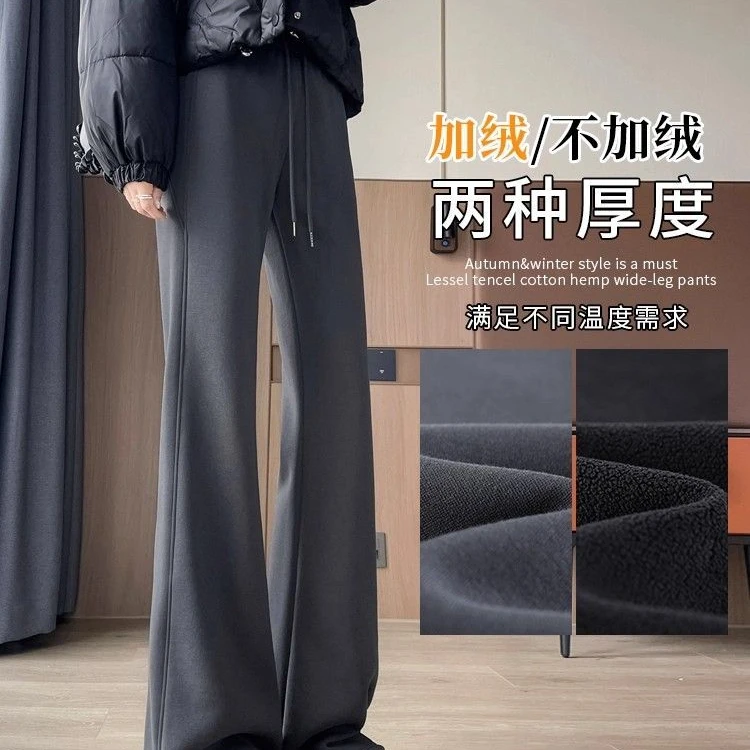 啄木鸟秋冬季款加绒加厚阔腿裤女2025新款微喇裤百搭外穿休闲裤