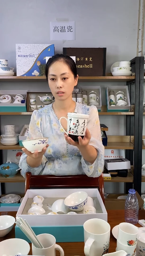 瓷贝瓷滤茶杯书法一套