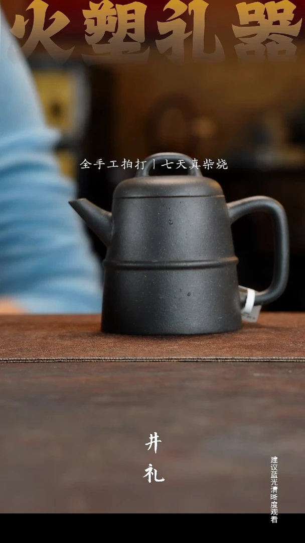 茶壶紫砂洪钟壶福利价