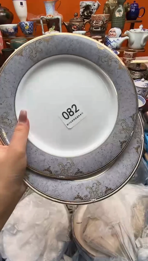 瓷片祁全场满20包邮一对一闪购