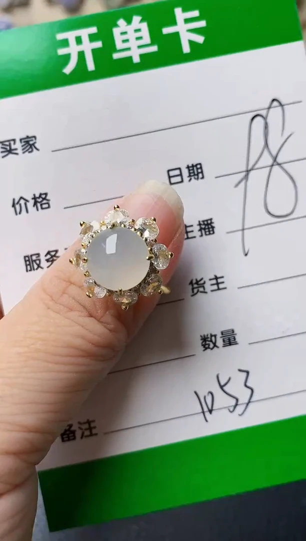 银S925镶嵌戒指翡翠1053