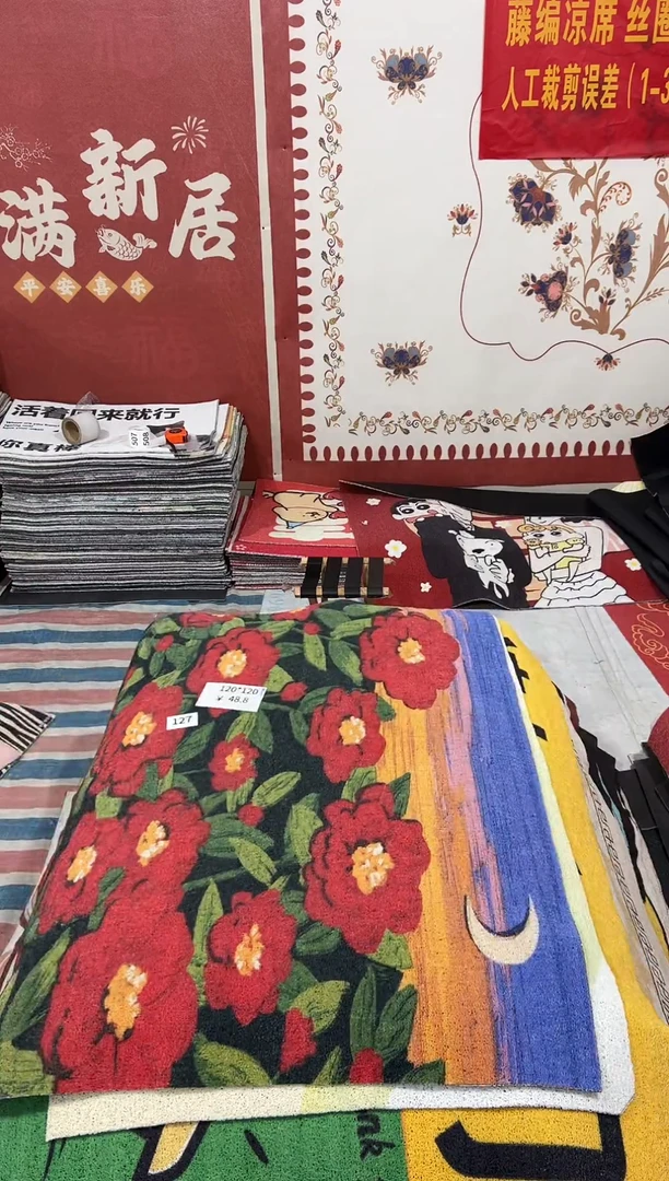 不退不换瑕疵丝圈地毯120*120cm127