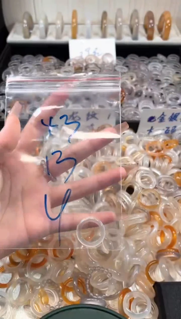 玛瑙/玉髓戒指未镶嵌43