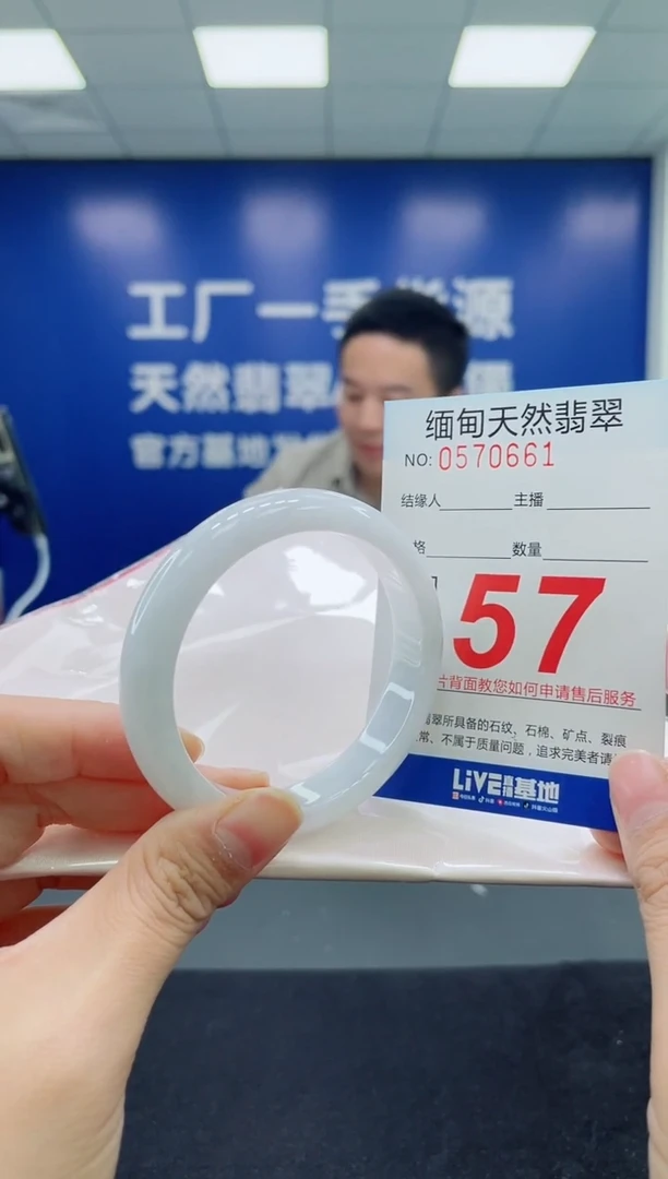 未镶嵌手镯翡翠天然翡翠手镯