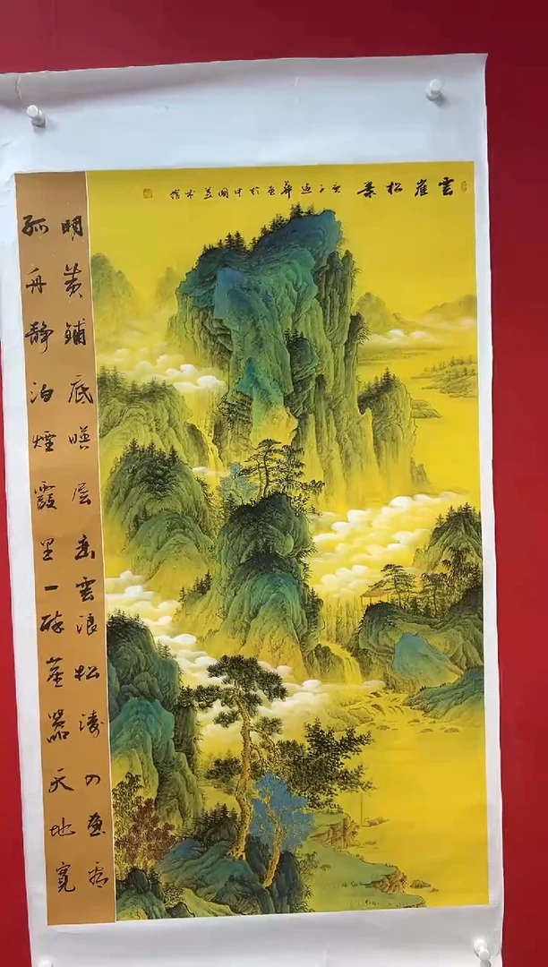 国画画家陆远华纯手绘原作