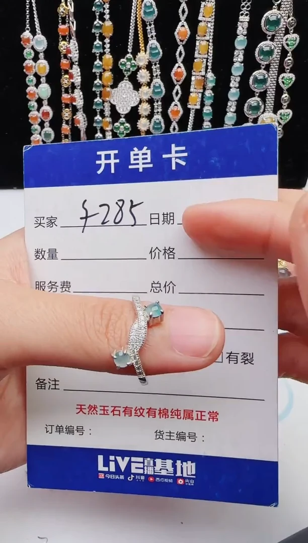 【闪购商品】翡翠戒指银S925镶嵌111111111