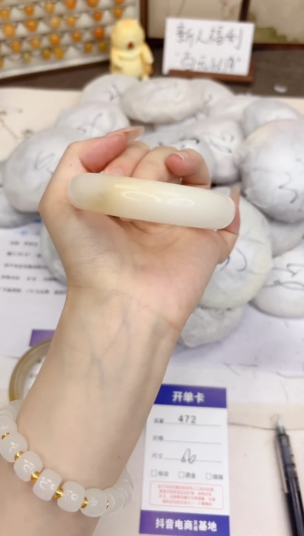 石英质玉手镯未镶嵌472-财气镯-圈口56