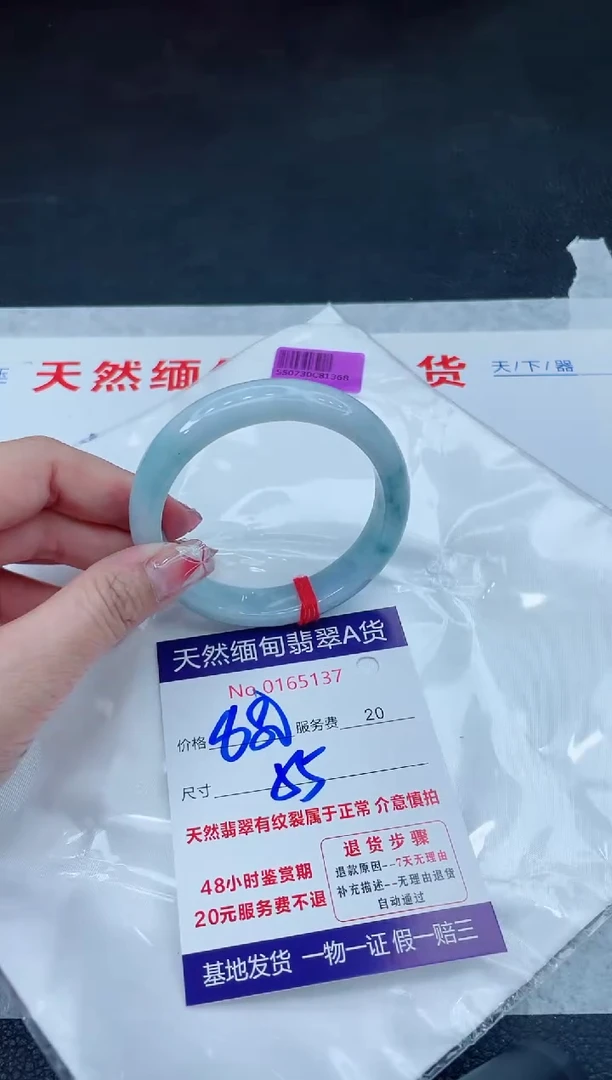 翡翠手镯未镶嵌666666666666