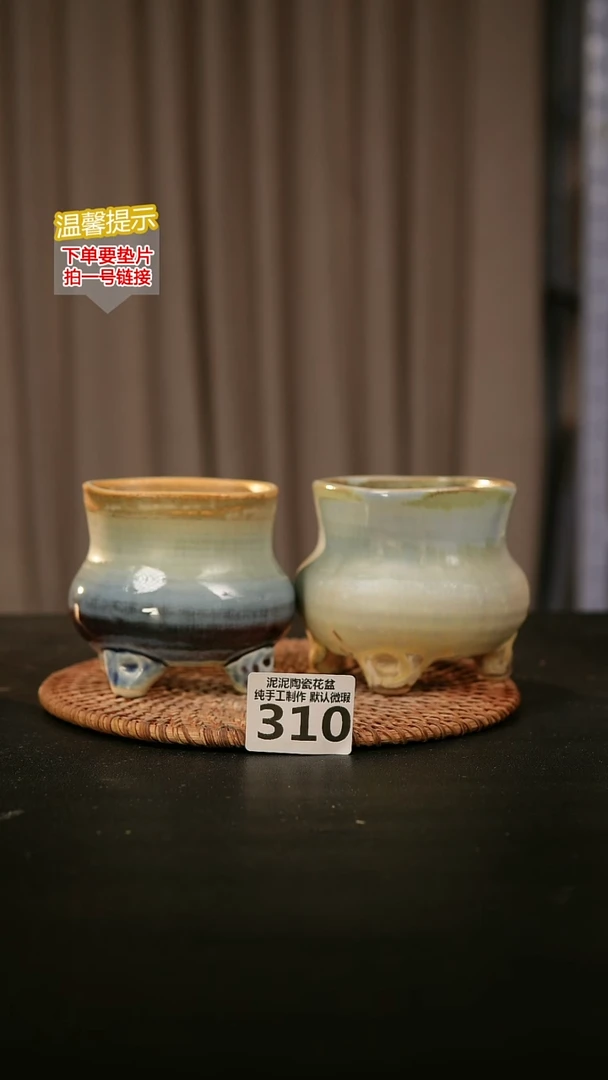 瓷片310内口径约  8外高约8