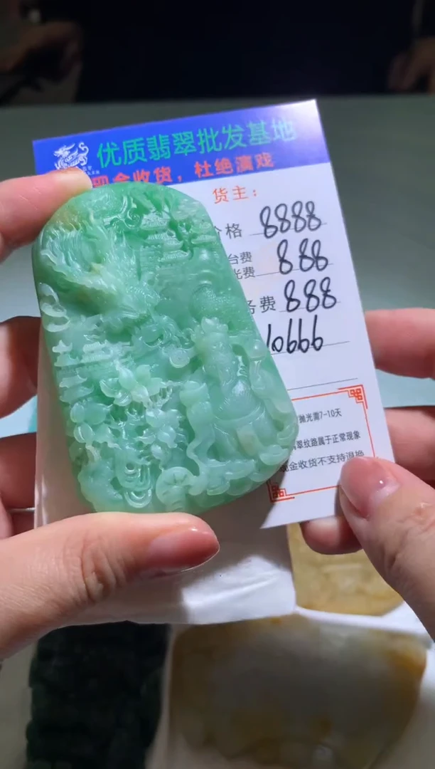 未镶嵌定制翡翠毛货-不退不换