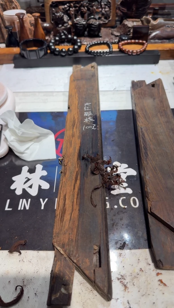 熊**?老红木大红酸枝老料100