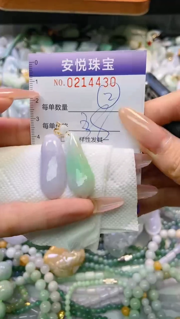 翡翠未镶嵌颈饰闪购0214430