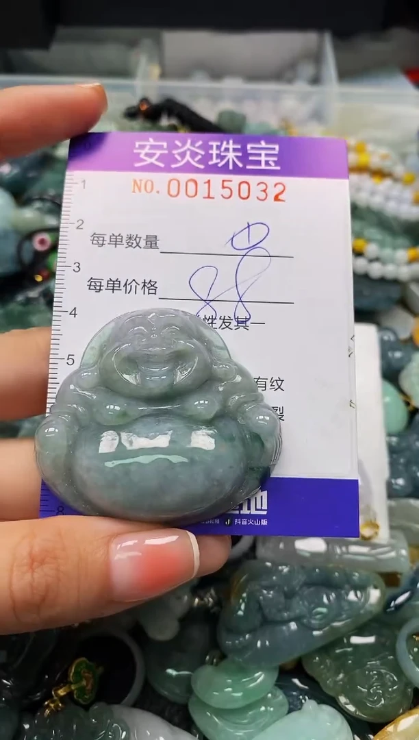 颈饰未镶嵌翡翠闪购0015032