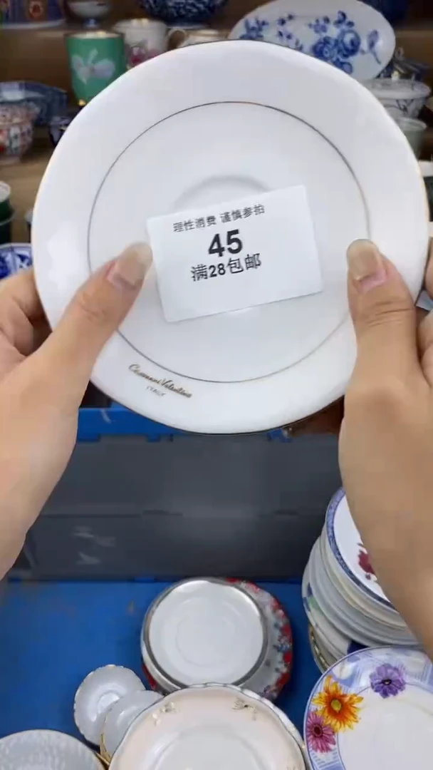 【闪购商品】杯瓷色工艺品品品品045