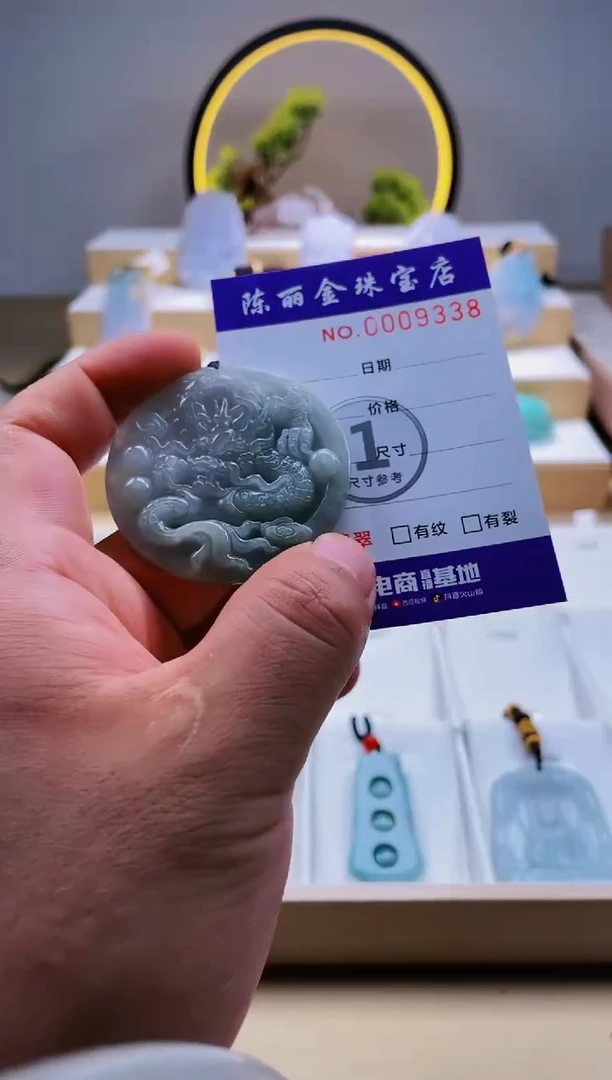 翡翠未镶嵌颈饰柒哥珠宝闪购商品20250513