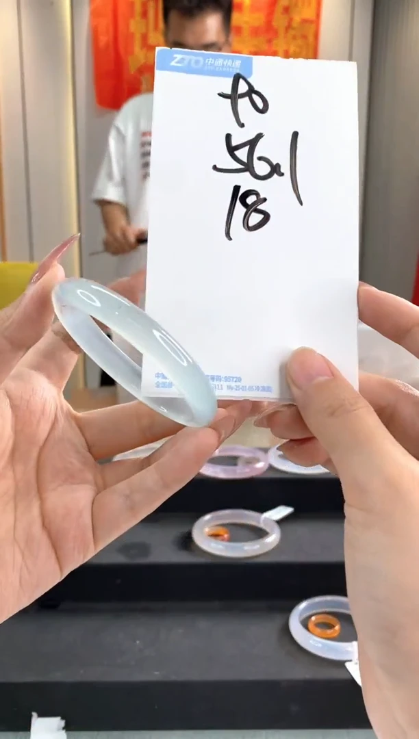 玛瑙/玉髓手镯未镶嵌1