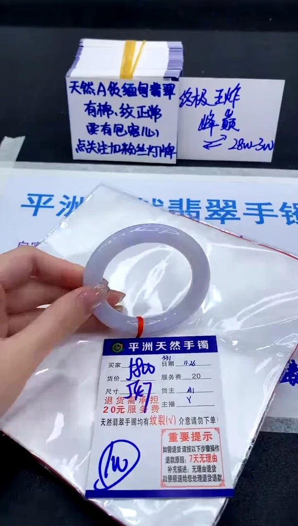 未镶嵌手镯翡翠11111111